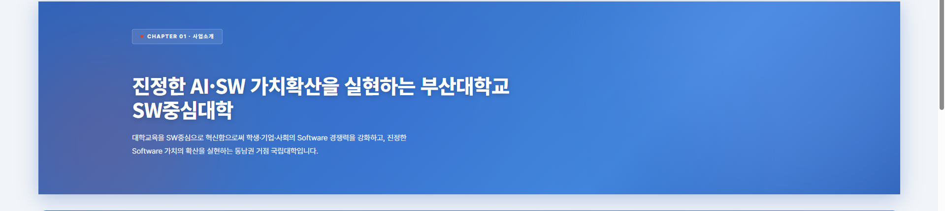 위 :::hero 문법이 렌더된 결과 - 배지·제목·설명이 그대로 히어로 배너가 됩니다.